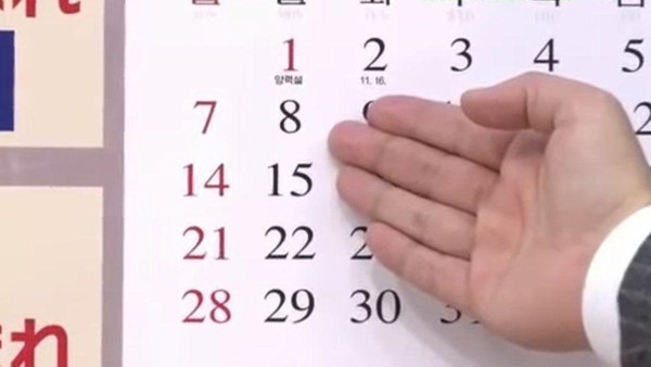 Apa Tanggal 1 Juni 2023 Libur